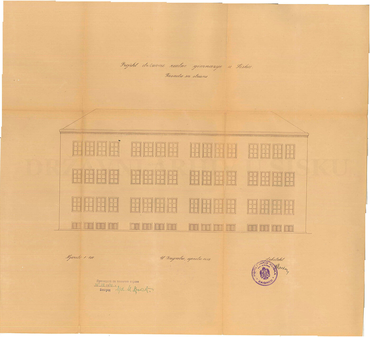 Projekt Državne realne gimnazije u Sisku – fasada, 1929.
